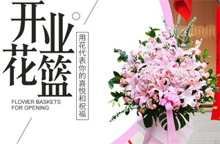 广东揭阳市普宁市里湖镇白水石示村花篮配送