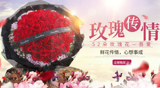 广东揭阳市普宁市里湖镇白水石示村鲜花速递
